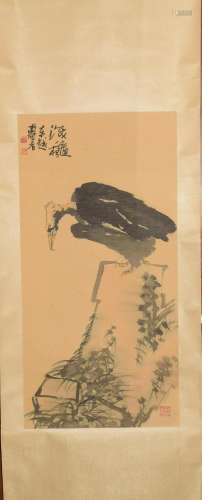 Eagle, Pan Tianshou