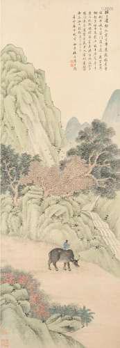 Yang Jin (1644-1728)