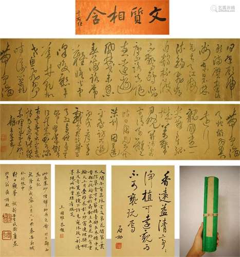 Ink Hand Scroll, Silk, Wang Duo