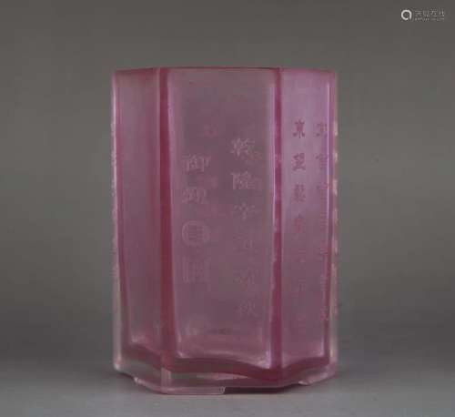 Chinese Glassware, Pink Brush Holder with Six Ridges