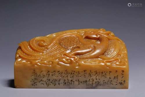 Chinese Tianhuang Seal with Phoenix Pattern