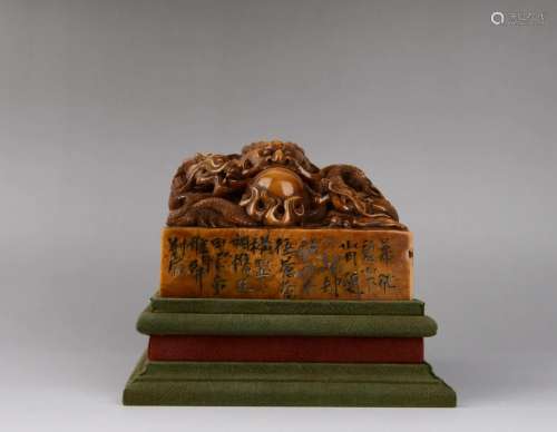 Chinese Shoushan Stone Seal with Two Dragons frolicking