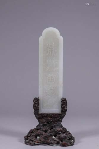 Chinese Hetian Jade Carved Taoism Instrument