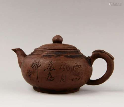 Chinese Zisha Teapot with Poem Pattern