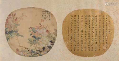 GUO TINGJIN (QING DYNASTY) ORANGE BLOSSOM AND CALLIGRAPHY Tw...