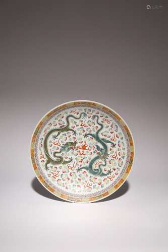 A CHINESE FAMILLE ROSE DRAGON DISH REPUBLIC PERIOD Decorated...