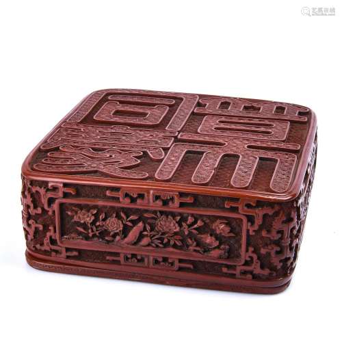 Chinese Lacquerware Square Holding Box