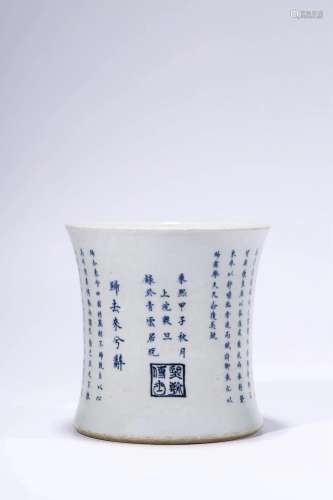 Blue-and-white Brush Holder with Poems and Bamboo Joint