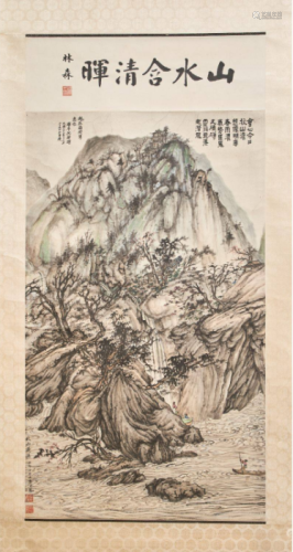 WU LIFU (1900-1992) AUTUMNAL WATERFALL A Chinese scroll pain...