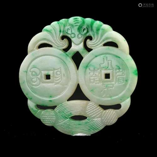 A JADEITE 'COINS' PENDANT