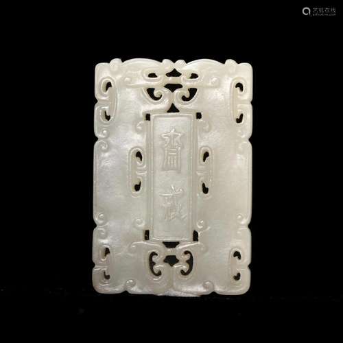 A WHITE JADE PLAQUE