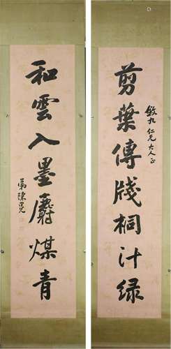 Calligraphy, Chen Mianhe