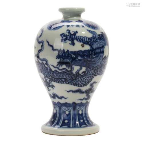 A BLUE AND WHITE 'DRAGON' VASE