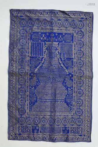 Back of Dharani Sutra, Qing Dynasty