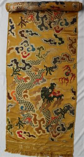 Yun Brocade with Five Colors and Dragon, Qing Dynasty