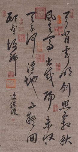 Chen Hongsui, ancient Chinese calligraphy