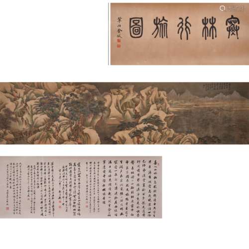 Jincheng, Chinese landscape hand scroll