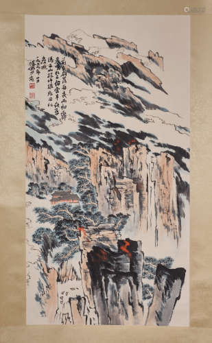 Lu Yanshao, Chinese landscape painting