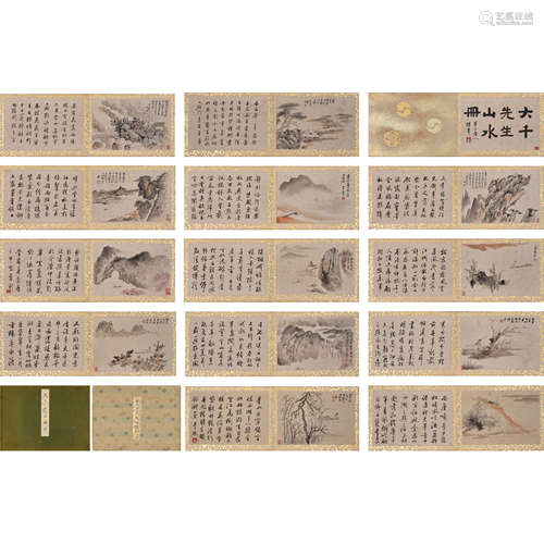 Zhang Daqian, the Chinese Landscape Book