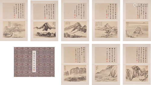 Xi Gang, the Chinese Landscape Book