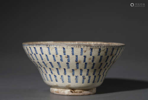 Sanskrit blue and white porcelain bowl