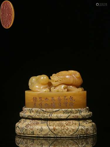 Hand-carved Shoushan Tianhuang Stone Seal