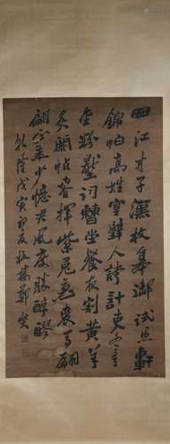 Calligraphy by Zheng Banqiao