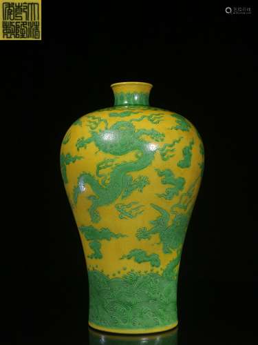 Green-glazed Prunus Vase on Yellow Ground