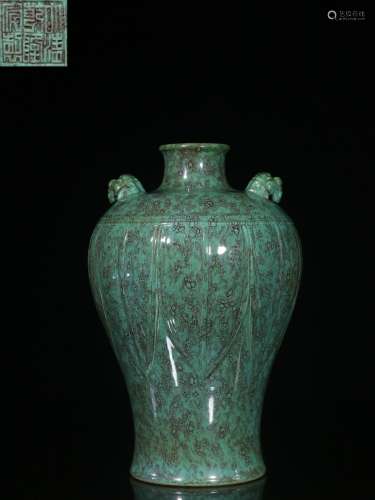 Exquisite Flambed Glazed Vase