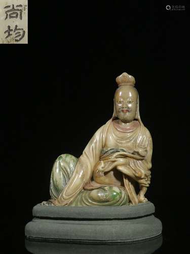 Shoushan Ross Quartz Seated Figure Ornament