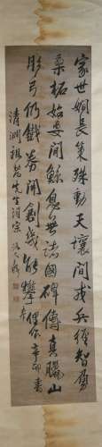 Calligraphy by Wang Duo