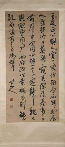 Calligraphy by Zhu Da