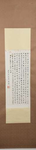Calligraphy by Jiang Zhongzheng