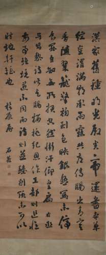 Calligraphy by Liu Yong