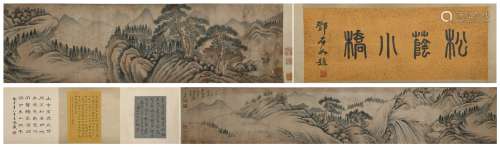 Handscroll Landscape Painting by Xiang Shengmo