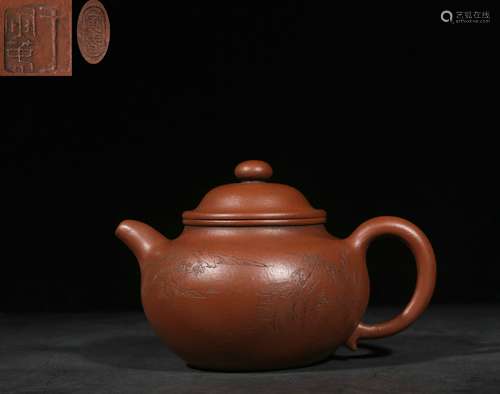 Handmade Zisha Teapot