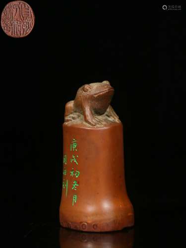 Hand-carved Bamboo Seal
