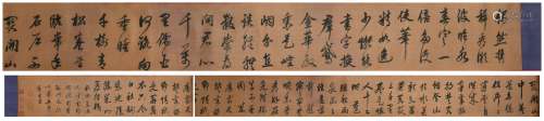 Cursive Handwriting by Dong Qichang