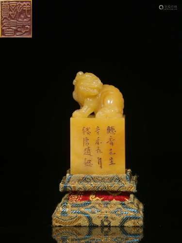 Hand-carved Shoushan Tianhuang Stone Seal