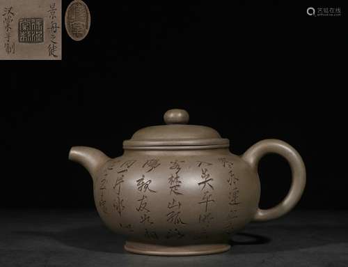 Hand-carved Zisha Teapot