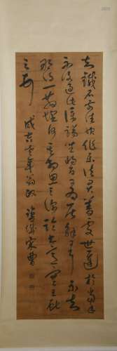 Calligraphy by Song Cao
