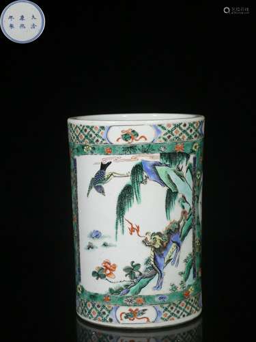 Chinese Polychrome Brush Pot