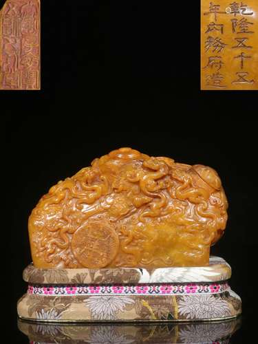 Exquisite Shoushan Tianhuang Stone Ornament