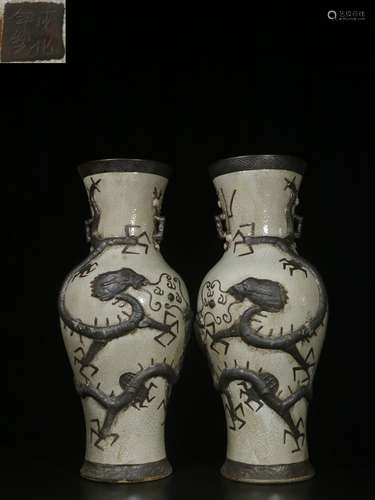 A Pair of Exquisite Vases