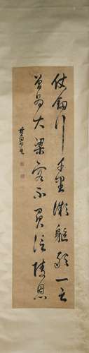 Calligraphy by Dong Qichang