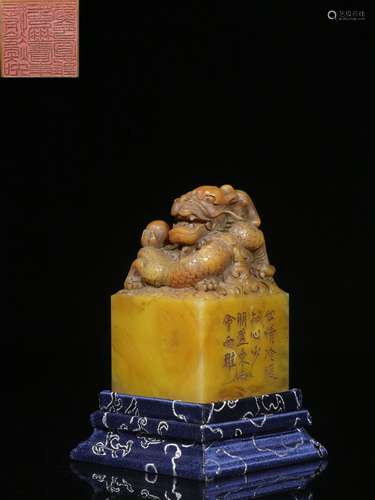 Shoushan Tianhuang Stone Square Seal