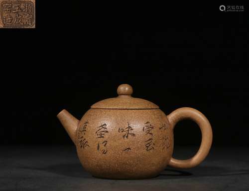 Handmade Zisha Teapot