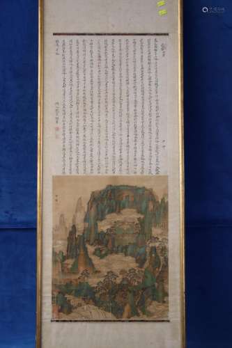 LARGE FRAMED CHINESE SCROLL, ATTRIBUTED TO QIANLONG PERIOD, ...