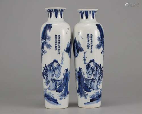 Pair Blue and White Sleeve Vases Qing Dyn.