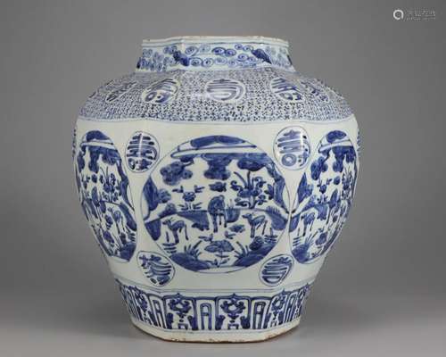 A Blue and White Medallion Jar Qing Dyn.